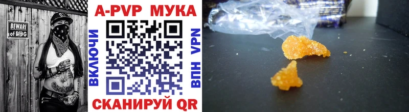 Alfa_PVP Crystall Сосновка
