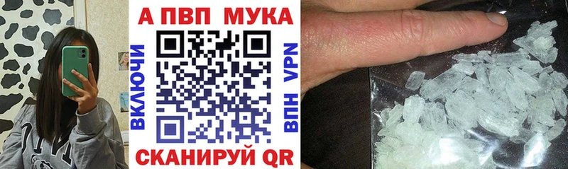 Alpha PVP крисы CK  купить   Сосновка 