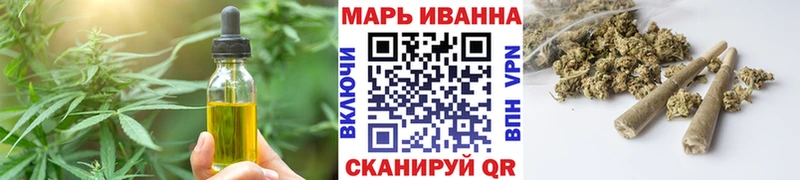 Печенье с ТГК конопля  Сосновка 