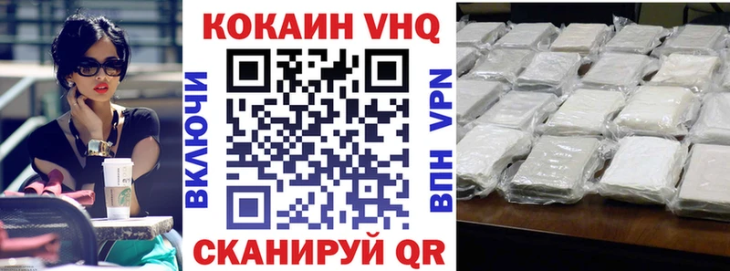 Кокаин 99%  где продают   Сосновка 