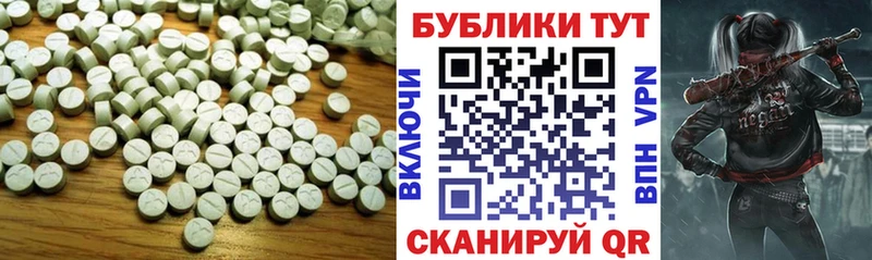 Экстази 250 мг  Сосновка 