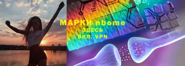 ALPHA-PVP Покачи