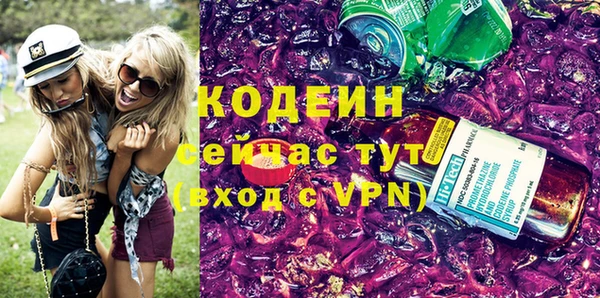 мяу мяу кристалл Протвино