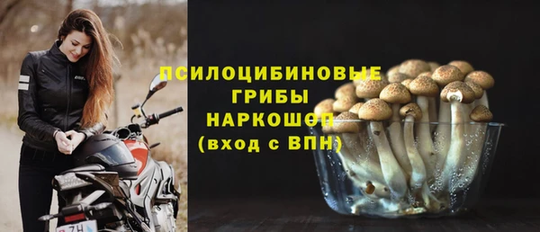 мяу мяу кристалл Протвино