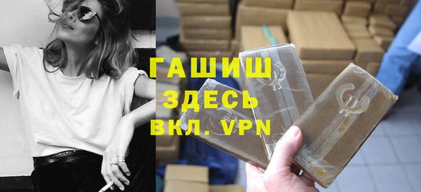 наркотики Покров