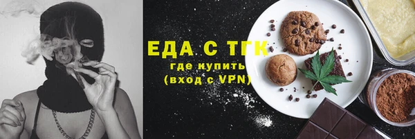 МДМА Пролетарск