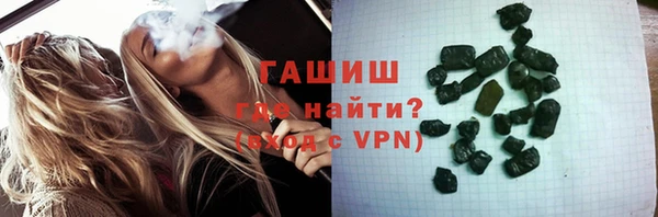ALPHA-PVP Покачи