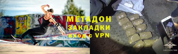 apvp Покровск