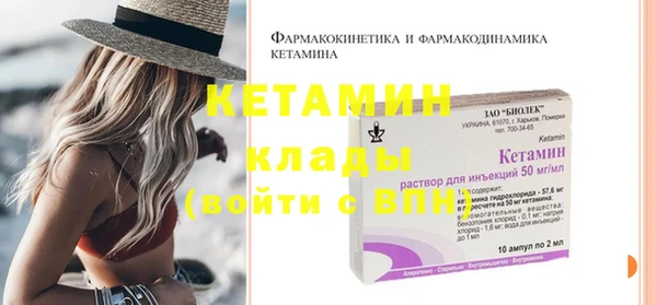 наркотики Покров