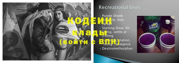 наркотики Покров