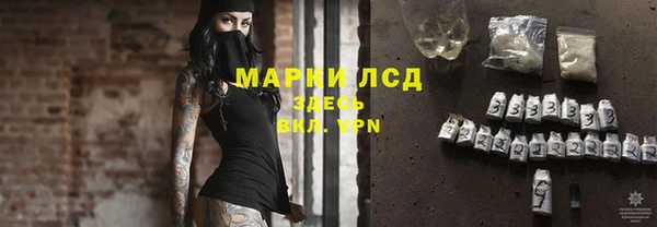 тгк Сибай