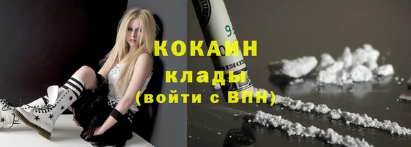 ALPHA-PVP Покачи