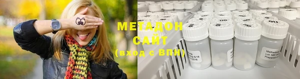 мяу мяу мука Сковородино