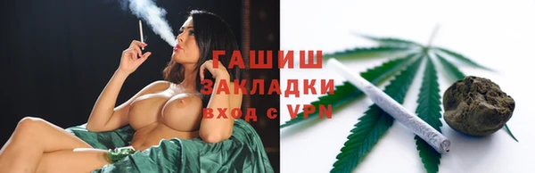 мяу мяу кристалл Протвино
