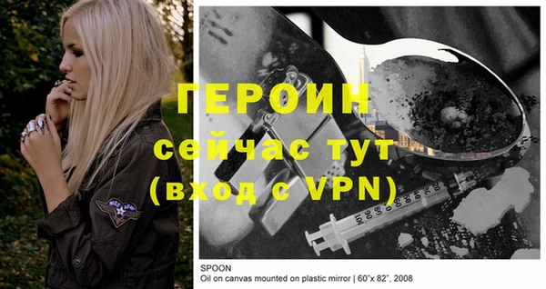 наркотики Покров