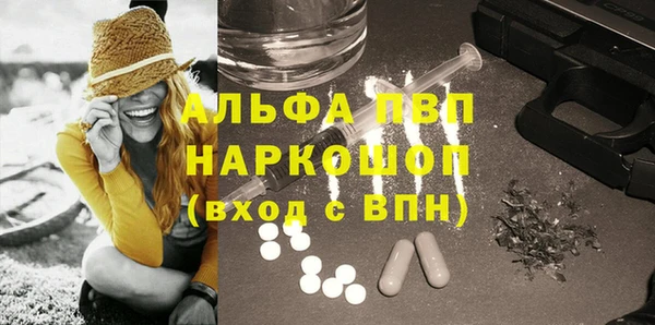 наркотики Покров