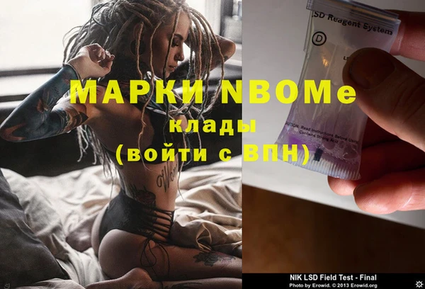 apvp Покровск