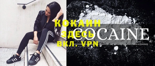 герыч Ухта