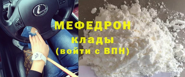 ALPHA-PVP Покачи