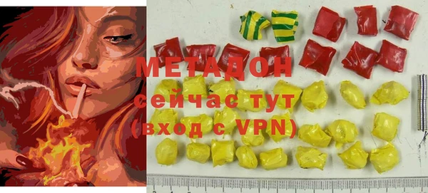 ALPHA-PVP Покачи