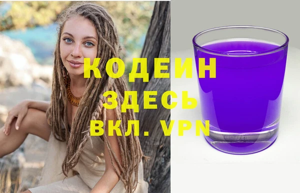 наркотики Покров