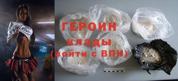 ALPHA-PVP Покачи