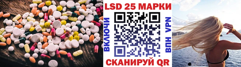 LSD-25 экстази кислота  МЕГА зеркало  Сосновка  дарнет шоп 
