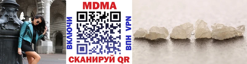 MDMA Molly  omg онион  маркетплейс состав  Сосновка 
