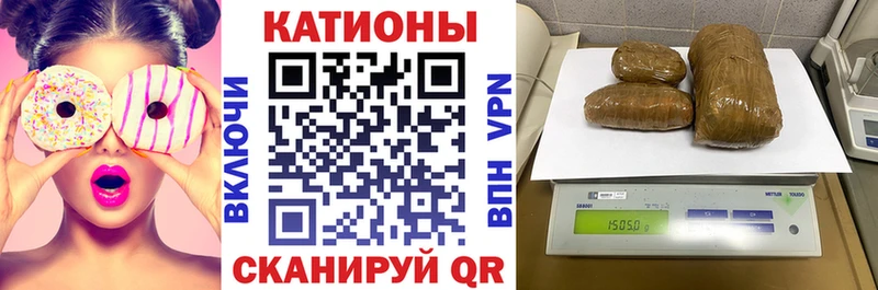 Мефедрон VHQ закладка Сосновка