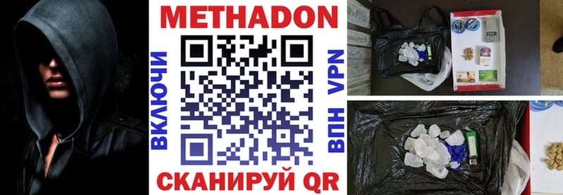 МЕТАДОН мёд  Сосновка 
