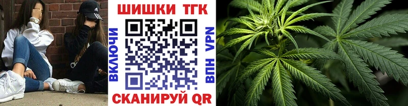 Марихуана сатива Сосновка